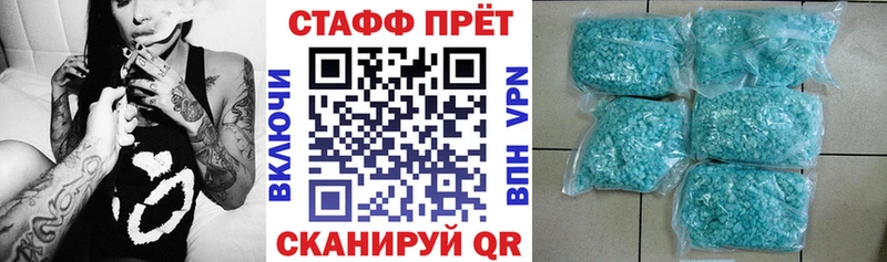 Наркота Одинцово A PVP Канабис Cocaine Меф мяу мяу ГАШИШ