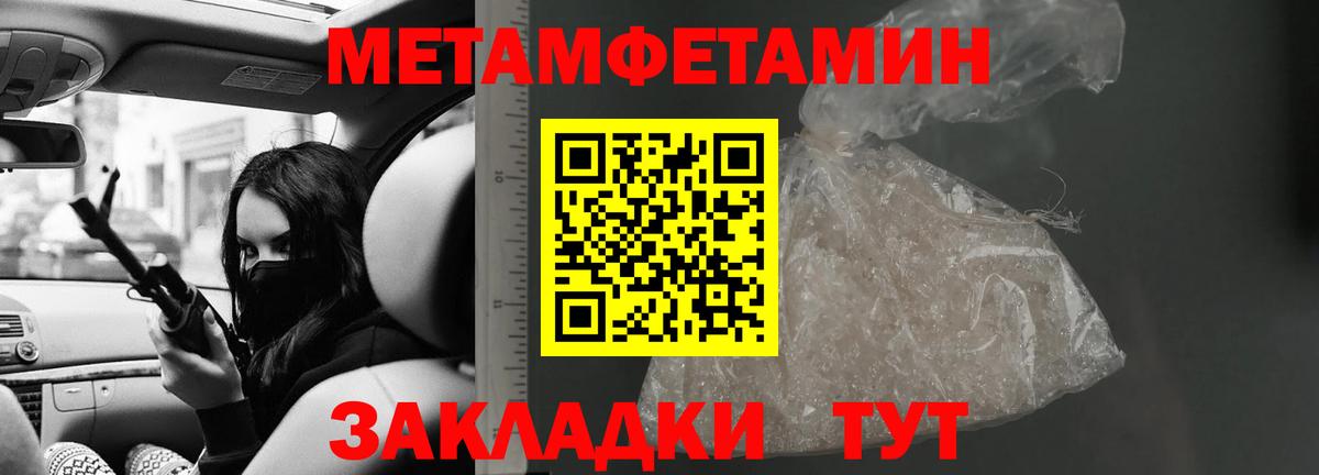 Amphetamine  Амфетамин Premium  Амфетамин  Вход с VPN  маркетплейс Telegram  Одинцово 