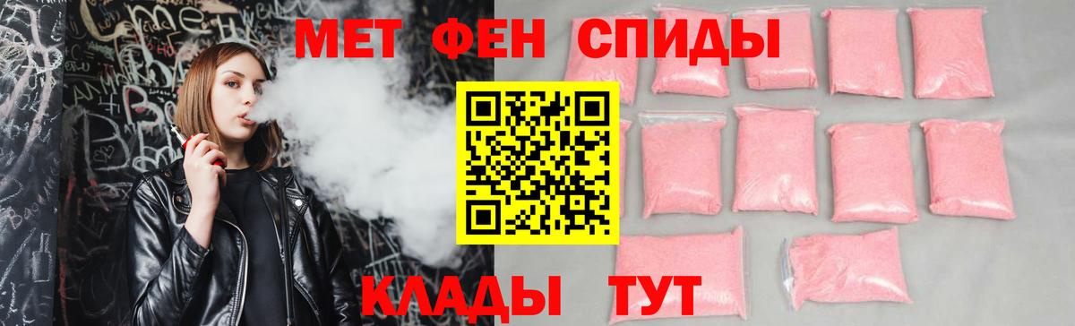 Amphetamine 97% Одинцово