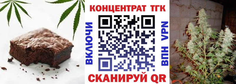 маркетплейс какой сайт  MEGA как зайти  Одинцово  закладка  Еда ТГК марихуана 