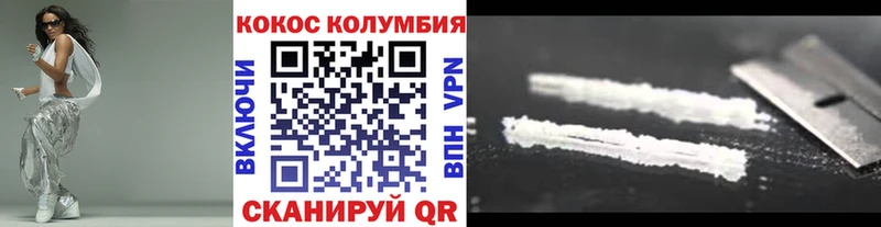 Cocaine 99% OMG Одинцово где купить наркоту