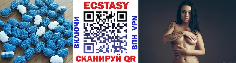 Ecstasy 99%  магазин  наркотиков  Одинцово 