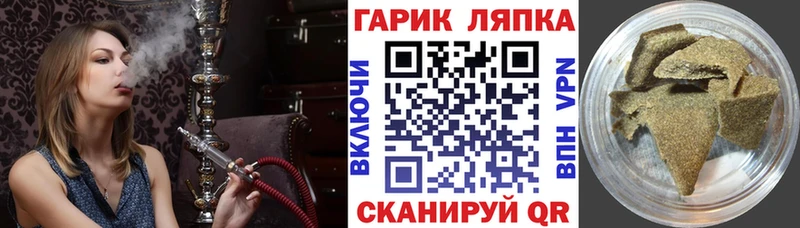 ГАШ VHQ  даркнет сайт  Одинцово 