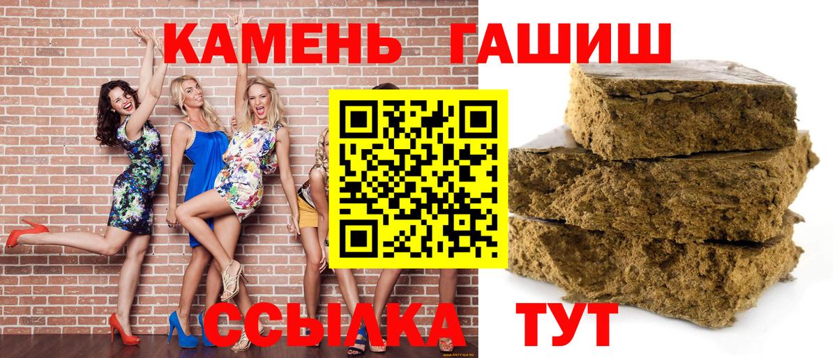 ГАШ ice o lator Одинцово