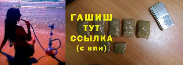 винт Шарыпово