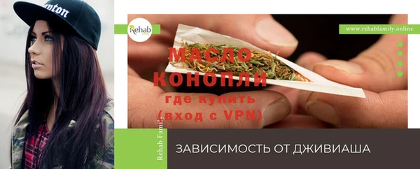 мефедрон мука Елабуга