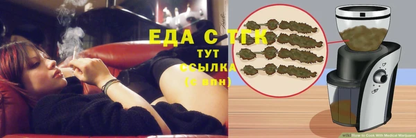 скорость Заволжск