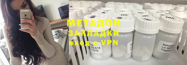 кокаин Заволжье