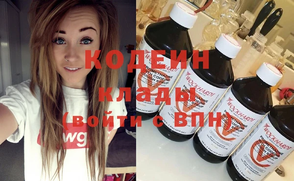 кокаин Заволжье