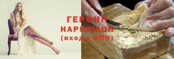 винт Шарыпово