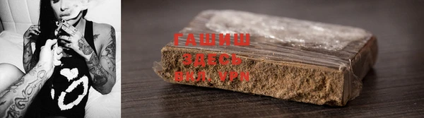 spice Шали