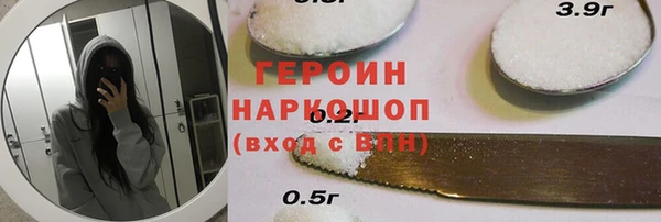 мефедрон мука Елабуга