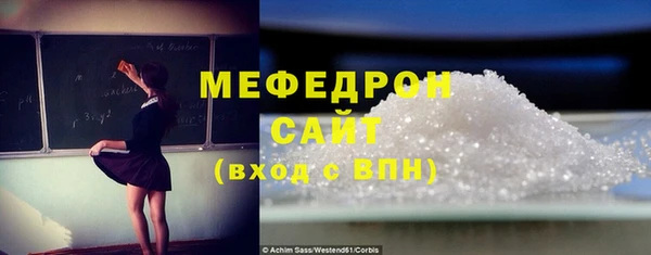винт Шарыпово