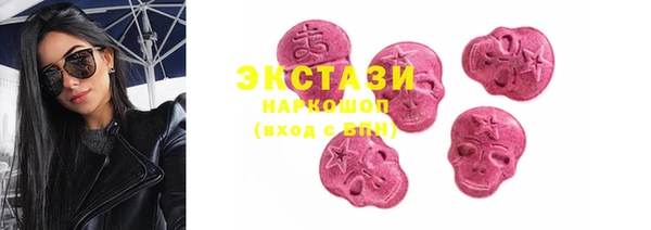 винт Шарыпово