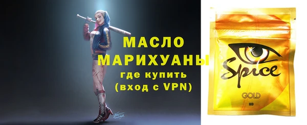 винт Шарыпово