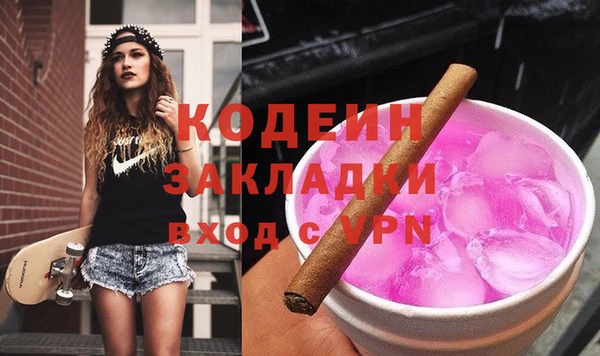 скорость Заволжск