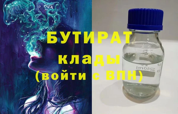 spice Шали