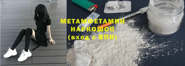 apvp Шадринск
