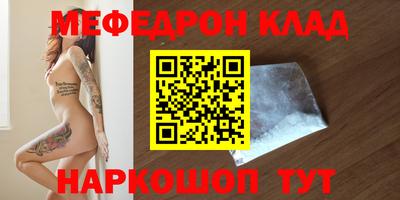 мяу мяу мука Усть-Илимск