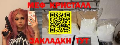 мяу мяу мука Усть-Илимск