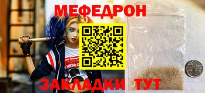 мяу мяу мука Усть-Илимск