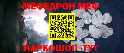 мяу мяу мука Усть-Илимск
