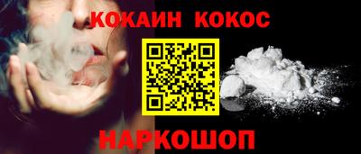 мяу мяу мука Усть-Илимск