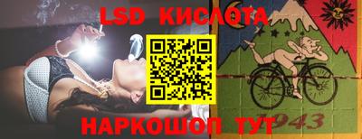PSILOCYBIN Усть-Джегута