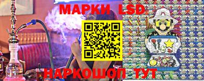 PSILOCYBIN Усть-Джегута