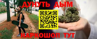 PSILOCYBIN Усть-Джегута