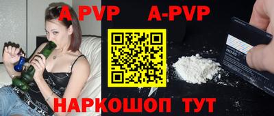 мяу мяу мука Усть-Илимск