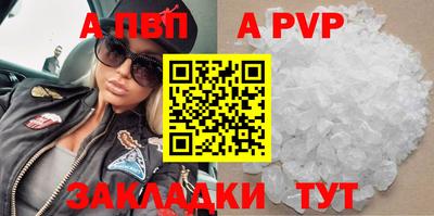 дурь Чебаркуль