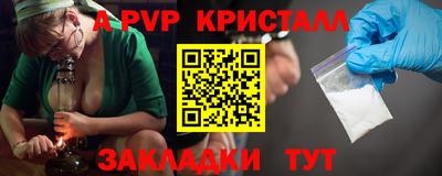 мяу мяу мука Чапаевск