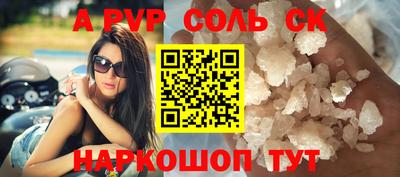 мяу мяу мука Усть-Илимск