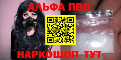 PSILOCYBIN Усть-Джегута