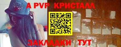 дживик Уссурийск