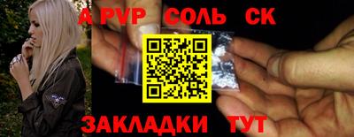 дживик Уссурийск