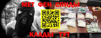 мефедрон Чебоксары