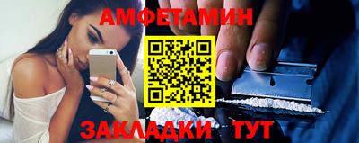 мяу мяу мука Усть-Илимск