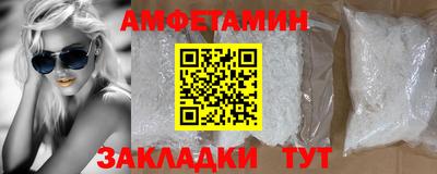мяу мяу мука Усть-Илимск