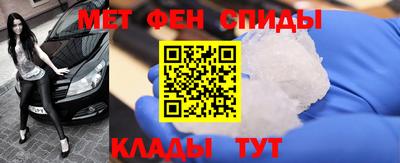 мяу мяу мука Чапаевск