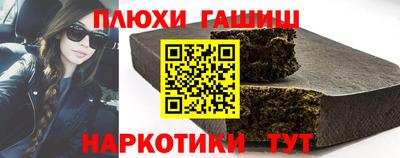 PSILOCYBIN Усть-Джегута