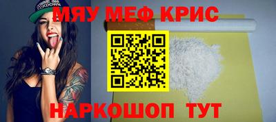 PSILOCYBIN Усть-Джегута