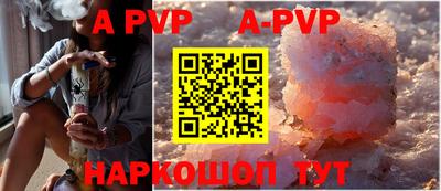 мяу мяу мука Усть-Илимск