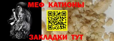 PSILOCYBIN Усть-Джегута
