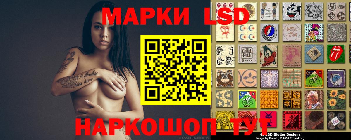 ЛСД экстази ecstasy  Вход с VPN  ЛСД экстази ecstasy  Одинцово 