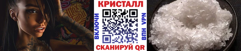 Первитин Декстрометамфетамин 99.9%  Одинцово 