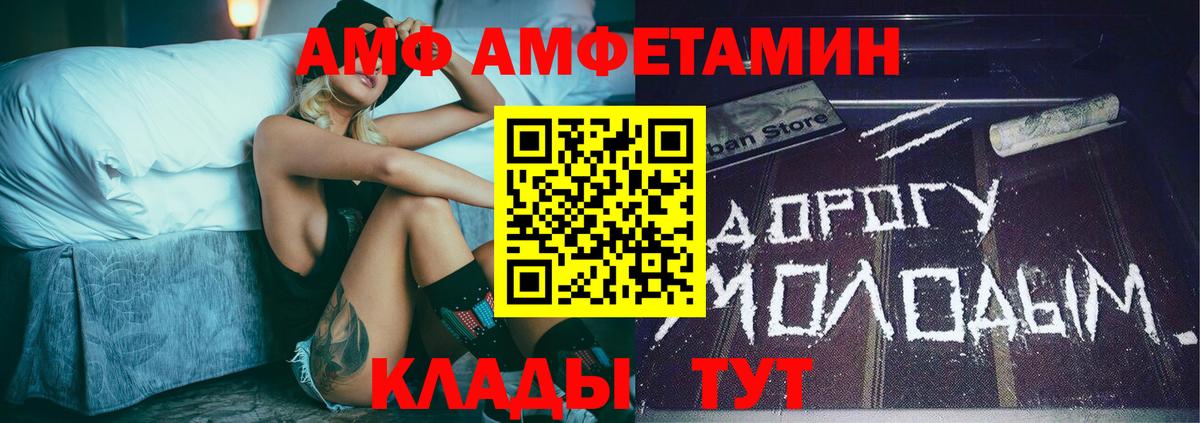 Метамфетамин Methamphetamine Одинцово