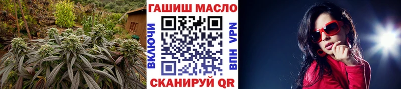 ТГК Wax  Одинцово 