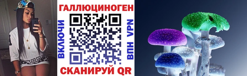 Псилоцибиновые грибы мухоморы Одинцово